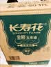 长寿花金胚玉米油 3.78L*2 非转基因压榨一级食用油 烘焙家用粮油套装 实拍图