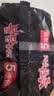 三养（SAMYANG）火鸡面三养速食方便面袋装 700g(140g*5)泡面拌面早餐零食 实拍图