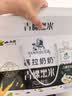 小西牛青藏奶源慕拉酸奶青稞黑米口味160g*10袋整箱 实拍图