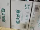 恒大冰泉 长白山天然低钠矿泉水500ml*24瓶非纯净水饮用水 整箱装热门商品 实拍图