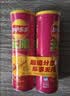 乐事（Lay's）无限薯片 鲜浓番茄味 104克*2罐 208克 休闲零食 膨化食品 实拍图