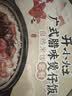 统一 开小灶 自热米饭 广式腊味煲仔饭 205克/盒（新老包装随机发货） 实拍图