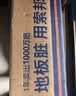 索邦平板拖把42cm4布家用一拖净免手洗2026铝合金拖地神器吸水墩拖布 实拍图