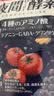 ISDG夜间酵素片120粒 含左旋肉碱植物果蔬孝素进口 吸油塑身男女生 实拍图