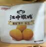 江中猴姑无糖猴头菇饼干高钙中老年人营养品养胃零食送长辈礼盒540g 实拍图