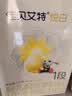 佳贝艾特（Kabrita）悦白婴儿配方羊奶粉1段(0-6个月)150克 低敏好吸收 羊奶小分子 实拍图