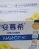 伊利安慕希利乐冠黄桃燕麦酸奶200g*16瓶  礼盒装 实拍图