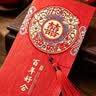 墨斗鱼 结婚红包百年好合2个装 婚礼红包新婚红包订婚随份子改口1441  实拍图