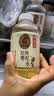 元气森林【好自在】 元气自在水 红枣枸杞水  500mL*15瓶装整箱 植物饮料 实拍图