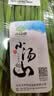 小汤山 韭菜 250g 基地直供新鲜蔬菜GAP认证 实拍图