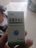 [京益] 硝酸甘油片 0.5mg*100片/盒 实拍图