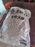 藻趣儿狗粮 藻趣儿狗粮成犬粮牛肉螺旋藻 均衡营养7.5kg/15斤 实拍图