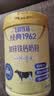 飞鹤经典1962加锌铁钙牛奶粉700g高钙高铁成人营养粉节日送礼 【主推·礼赠父母】加锌铁钙700g*2礼袋装 实拍图