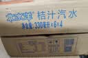 北冰洋桔汁汽水330ml*24果汁碳酸饮料整箱经典国货送礼火锅聚餐国产汽水 实拍图