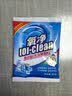 氧净多功能洗涤氧颗粒60g油烟机污净灶台家用厨房去重油污清洁大扫除 实拍图