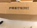 雷士（NVC）LED吸顶灯现代简约客厅高端智控全光谱健康护眼未来光天际 包安装 实拍图