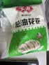 安井葱油花卷 1kg 2斤装约34个 馒头包子面点 速冻家庭装早餐 实拍图