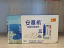 伊利【新鲜日期】安慕希常温原味酸奶205g*16盒 礼盒装 实拍图