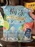溜溜梅电解质冰沙 800g 果冻天然梅冻 棒冰冷冻解暑零食冰品0脂肪 实拍图