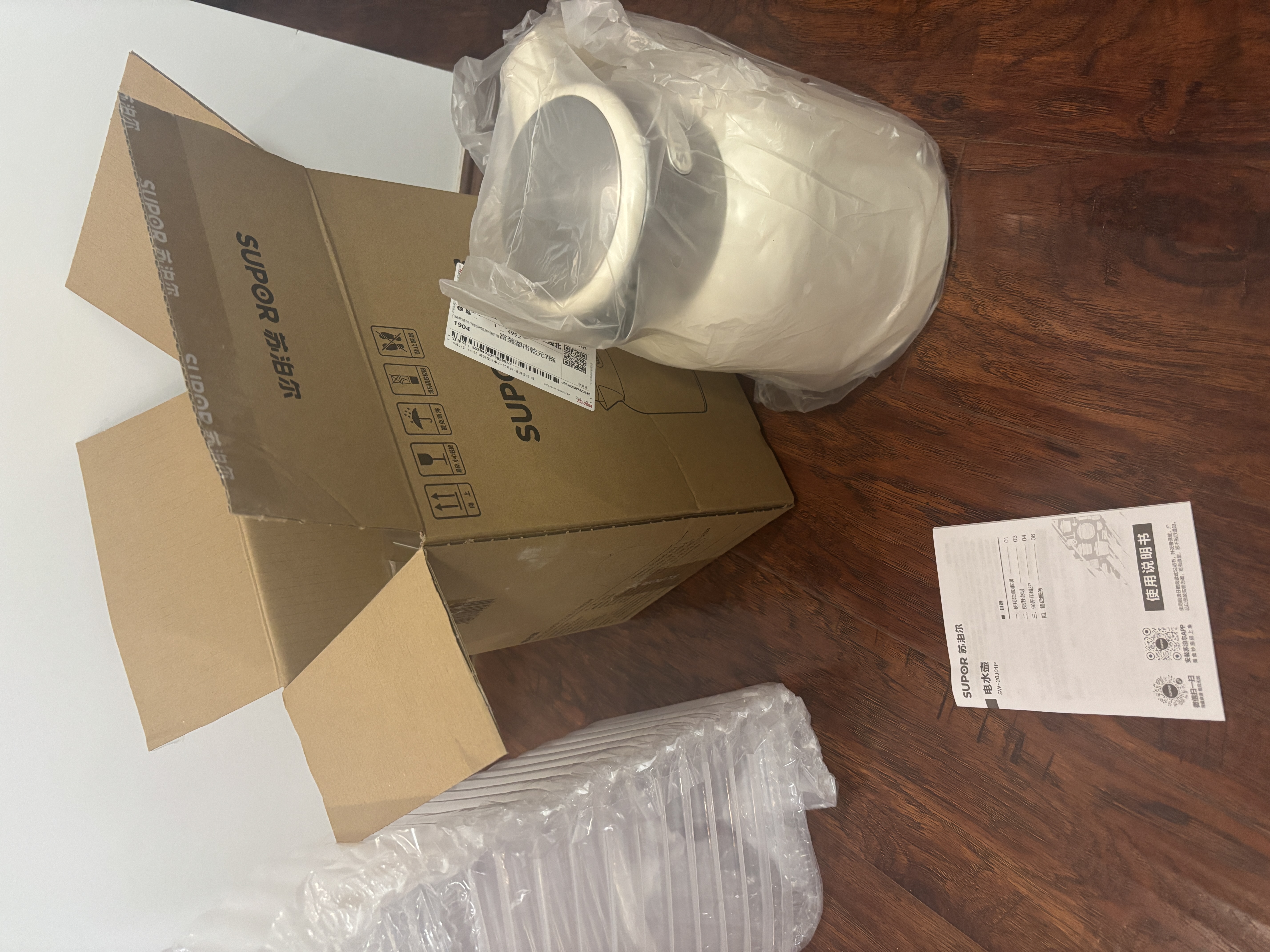 苏泊尔（SUPOR）吨吨大容量电水壶热水壶 2L无缝内胆316L不锈钢烧水壶一键保温 恒温水壶 SW-20J01P 实拍图