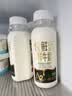 悦鲜活鲜牛奶 A2β-酪蛋白 260ml*4瓶/组 巴氏杀菌乳 低温鲜奶 实拍图