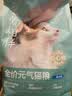 网易严选宠爱全价猫粮 实惠主粮成幼猫爱心三文鱼油美毛护胃海洋鱼2kg 实拍图