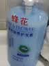 蜂花王俊凯推荐柔亮营养护发素（含丝肽精华）柔顺亮泽赶走毛糙 实拍图