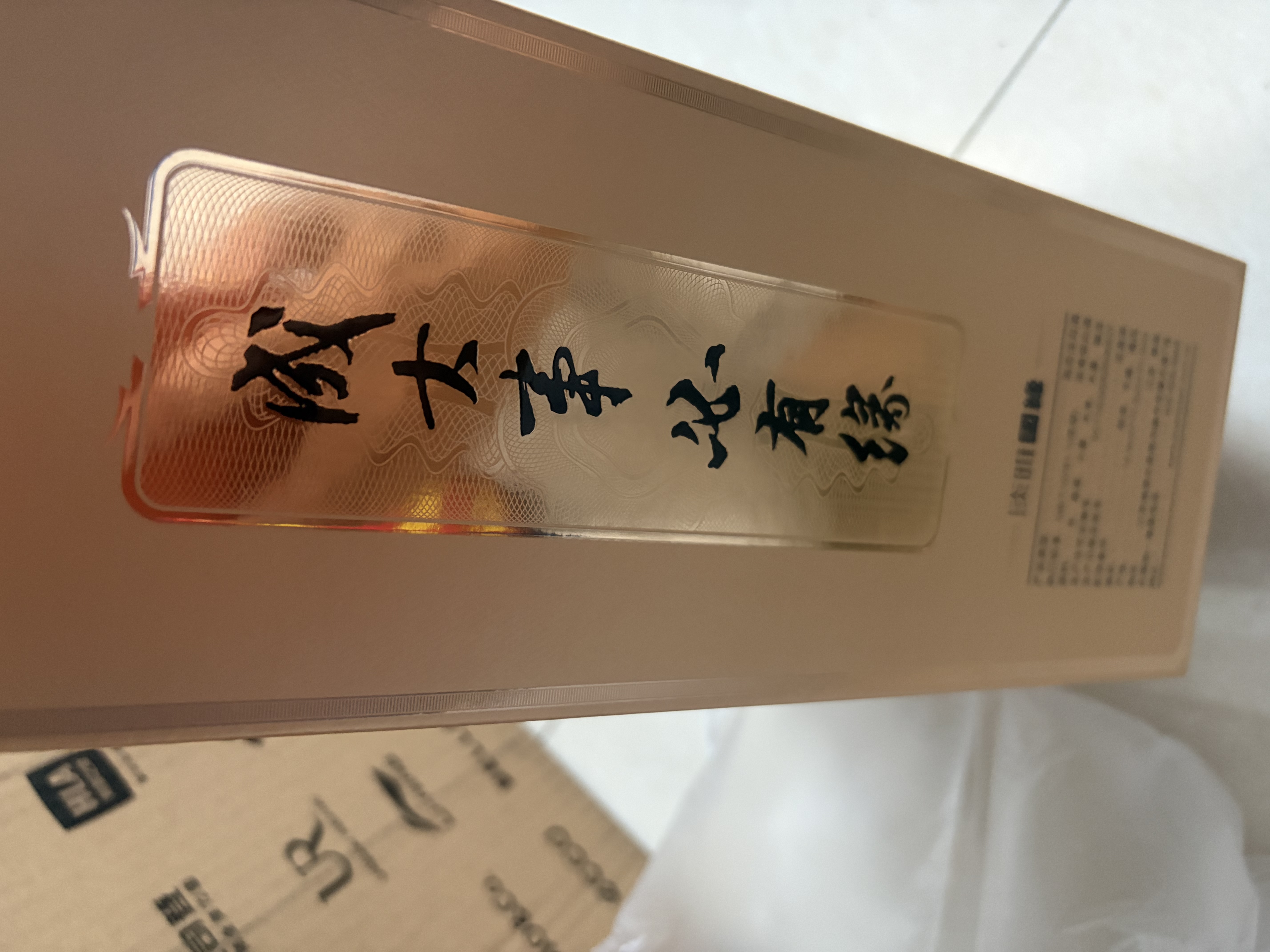 今世缘 淡雅国缘 浓香型白酒 52度 500mL*1瓶 单瓶装 送礼白酒 实拍图