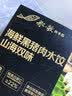 船歌鱼水饺海鲜黑猪肉水饺礼盒山海双味792g(36只)早餐夜宵速食速冻饺子 实拍图