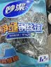 妙洁 净缝钢丝球 12只装 紧密钢丝圈易贴表面 厨房灶台洗碗去污耐用 实拍图
