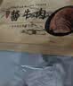 林安五香酱牛肉100g*5袋 卤牛肉牛腱子牛肉干熟食开袋即食休闲零食 实拍图