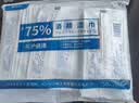 含75度酒精消毒湿巾卫生杀菌洗脸巾大包100片 酒精湿巾独立包装*1盒50片 实拍图