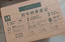伊利【新鲜日期】金典纯牛奶早餐奶250ml*16盒3.6g 礼盒装 实拍图