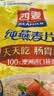 西麦全粒快煮燕麦片1000g 蒸煮全谷物营养早餐高蛋白质无额外添加蔗糖 实拍图
