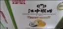江中猴姑养胃猴头菇饼干中老年人高钙营养食品零食国庆礼盒送长辈960g 实拍图