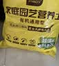 史丹利3L包装营养土园艺有机土通用型种花种菜养花专用泥炭土壤种植土 实拍图