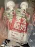乐纯婴标宝宝酸奶草莓50g*3支 常温辅食儿童零食(6个月+) 实拍图
