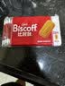 Lotus Biscoff比时咔和情比利时风味焦糖曲奇饼干泰国进口零食充饥下午茶156G 实拍图