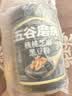 五谷磨房黑芝麻糊核桃芝麻黑豆粉早餐代餐粉五黑粉600g【买3赠搅拌杯】 实拍图