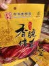 宝聚源猪耳朵180g卤味熟食腊味即食凉菜下酒菜小吃特产零食中华老字号 实拍图