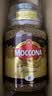 摩可纳（Moccona）经典8号冻干速溶黑咖100g瓶装 深烘进口拿铁美式健身0糖400次咖啡 实拍图