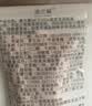 澳兰黛燕窝莹润眼霜试用装小样5g*2保湿滋润眼周眼角眼部精华紧致 实拍图