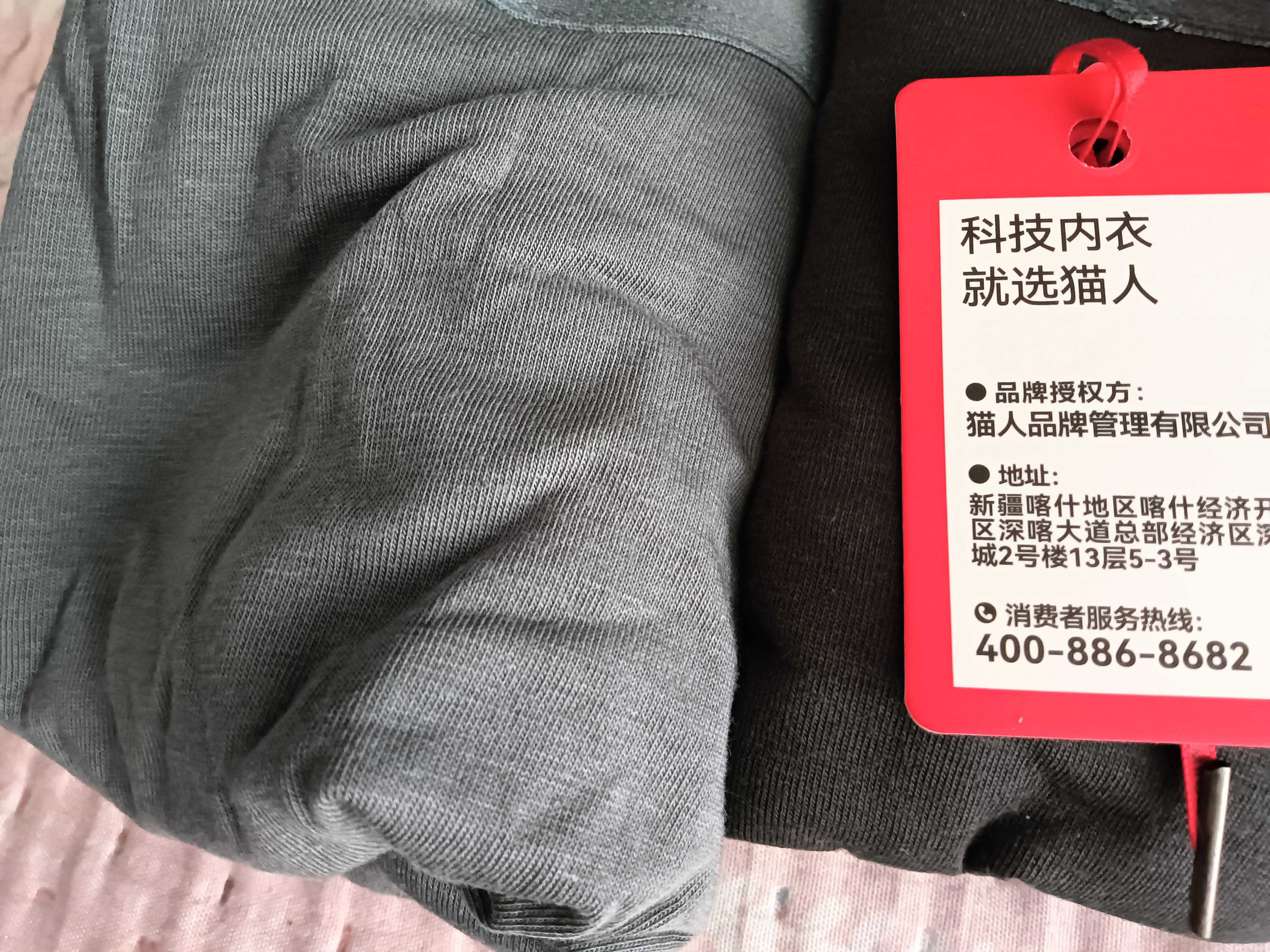 猫人【精梳棉-安心品质】男士内裤男纯棉长效抗菌蚕丝裆男生四角短裤 实拍图