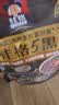 桂格（QUAKER）5黑混合即食燕麦片518克 添加黑芝麻 零添加白砂糖 实拍图