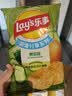 乐事（Lay's）【王鹤棣推荐】薯片 经典原味 220克 休闲零食 膨化零食 实拍图