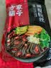 方家铺子蕨根粉丝400g粉条0脂肪凉拌菜酸辣粉火锅食材四川特产 实拍图