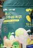 英氏婴幼儿宝宝零食五色小圆米饼50片儿童零食磨牙饼干量贩装认知颜色 实拍图