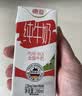 德亚（Weidendorf）德国进口高钙全脂纯牛奶200ml*30盒整箱装儿童学生营养早餐 实拍图