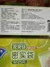 妙洁中号密封袋25只 加厚食品级保鲜自封袋啪嗒密实袋冰箱厨房 实拍图