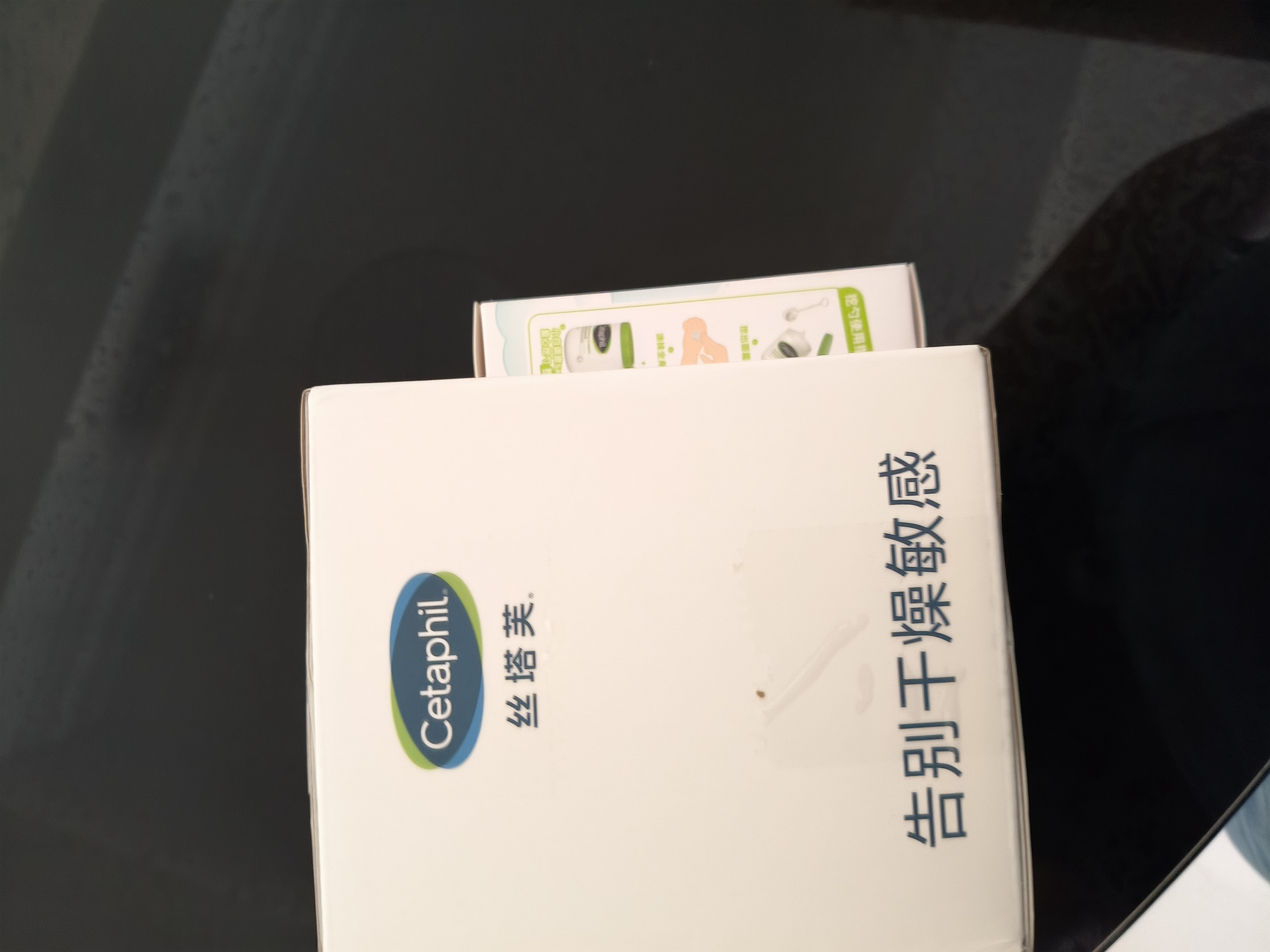 丝塔芙大白罐保湿霜550g补水润肤乳液“宝宝树”推荐不含烟酰胺敏肌 实拍图